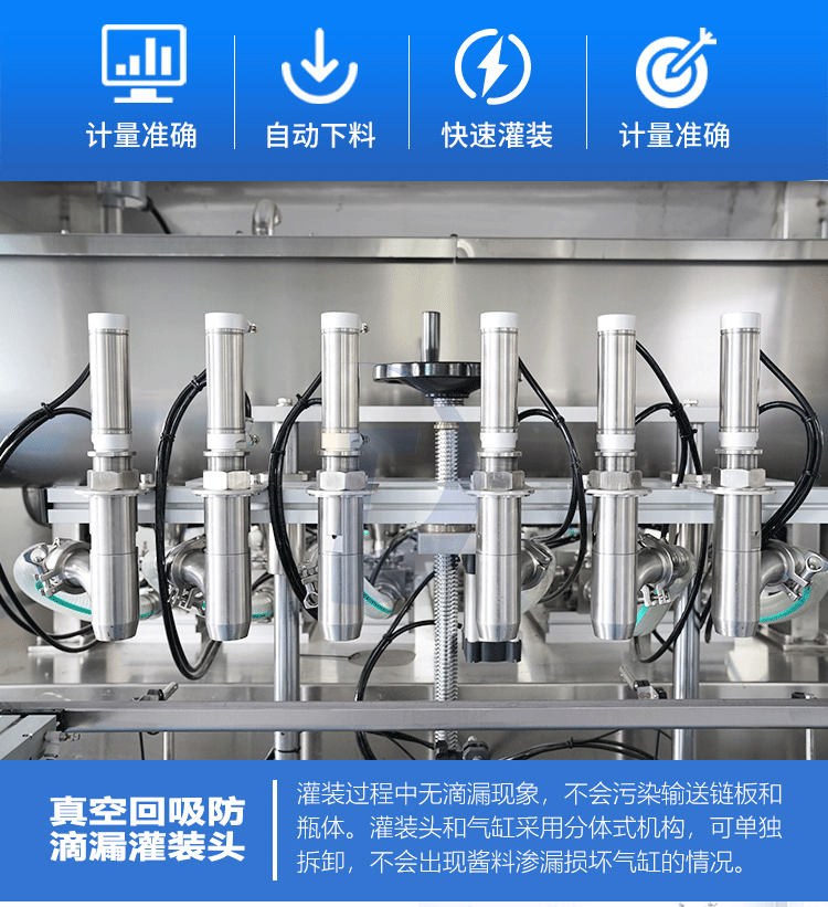 如何更換醬料灌裝機(jī)密封圈？