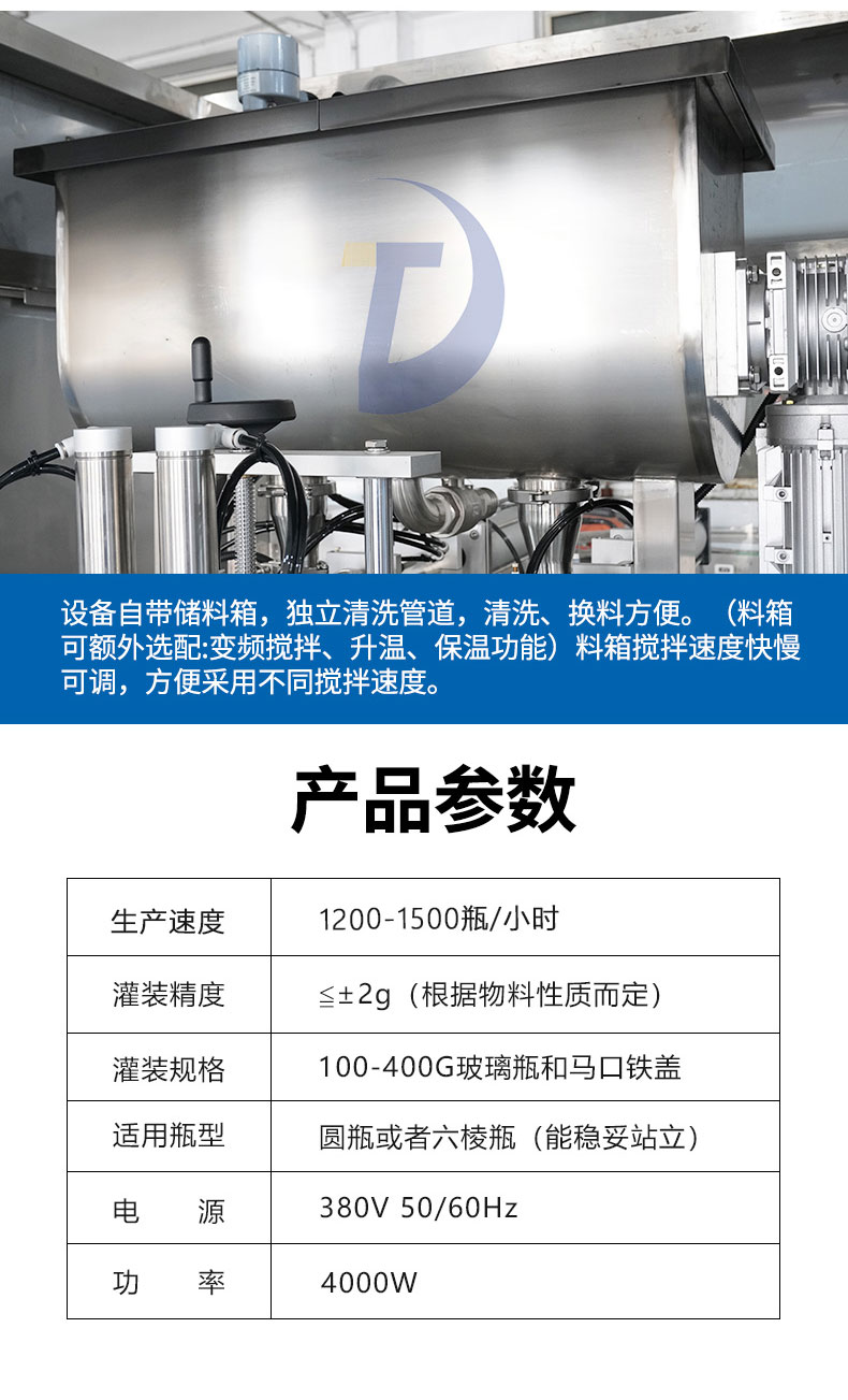 辣椒醬灌裝機(jī)的價(jià)格相差太多 到底為何？