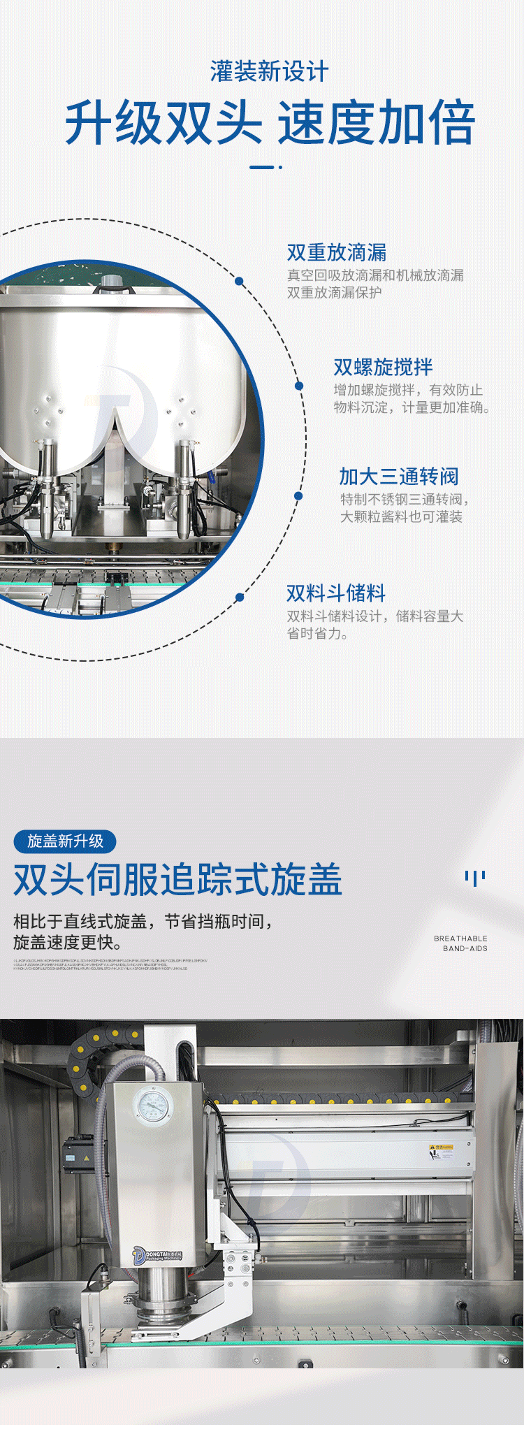 辣椒醬灌裝機生產(chǎn)線價格五花八門，需要多少錢？