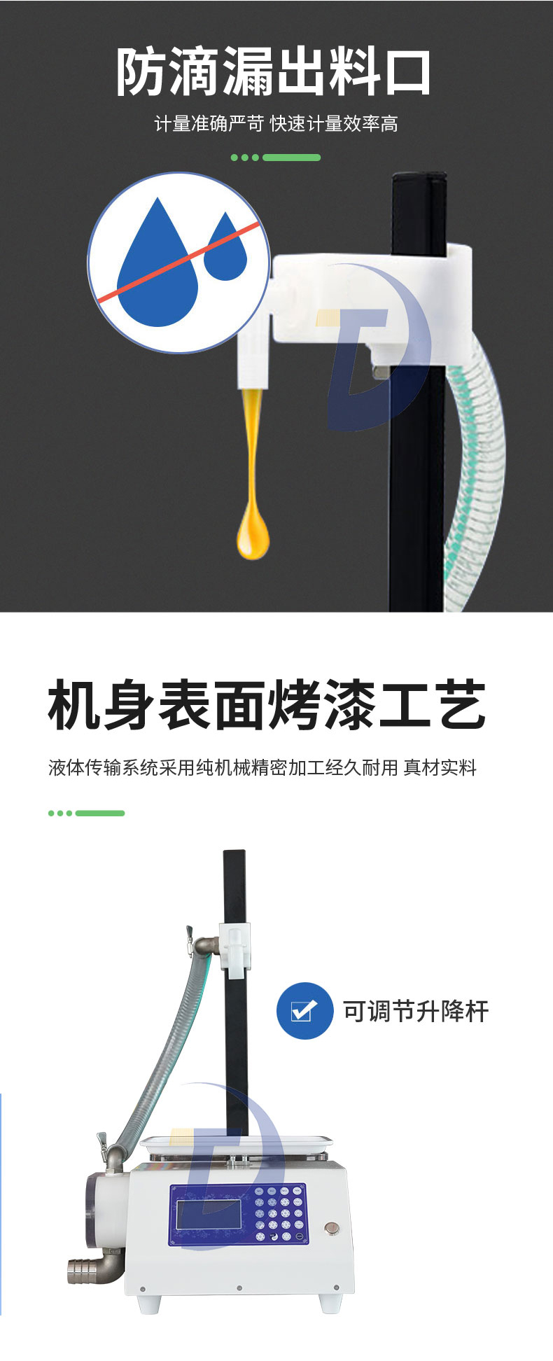 蜂蜜灌裝機五花八門該如何選擇？